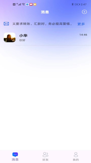 茉柠 Screenshots4