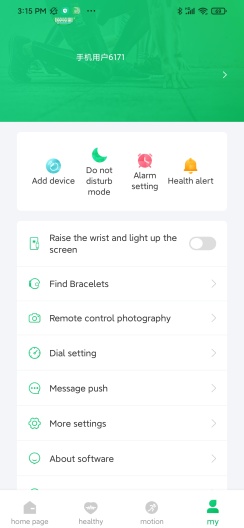 Fere fit Screenshots4