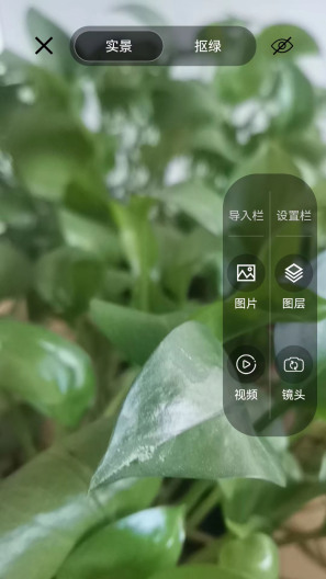 探客云播的应用截图5