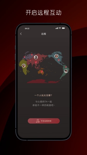 VIOTEC的應用截圖9