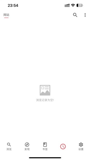 你搜纯净版App-Screenshots6