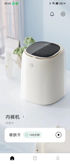 MINIJ小吉zrzuty ekranu aplikacji2