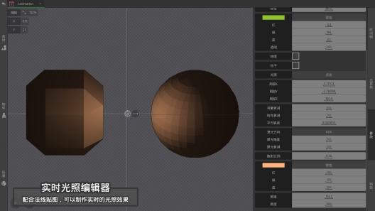 GDM的应用截图7