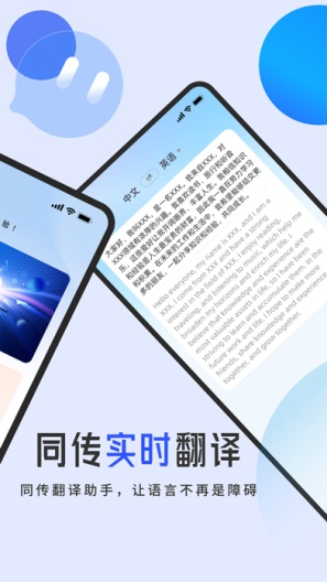 AI库 Screenshots2