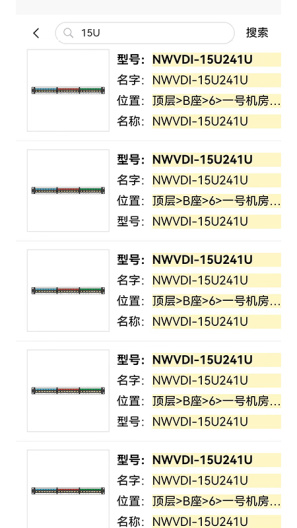 哑资源管理 Screenshots2
