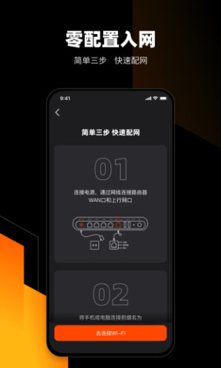 MIFONApp-Screenshots2