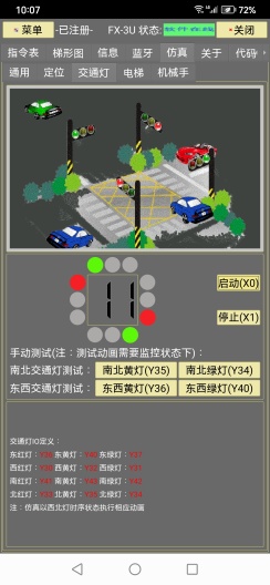 FXLAD Screenshots6