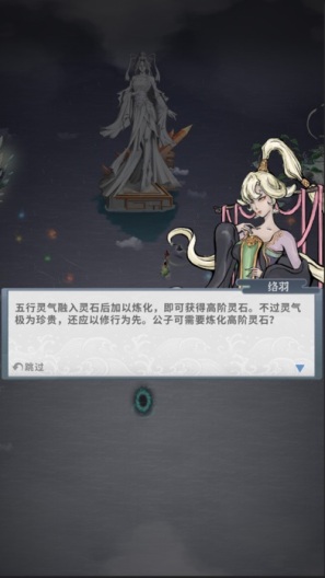 碧海苍云录 Screenshots7