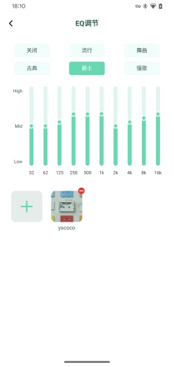 SOAIY的應用截圖3