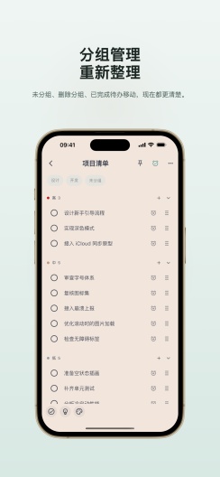 SnapMark的应用截图4