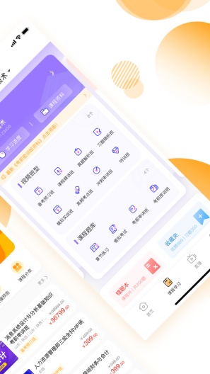 铋过 Screenshots2