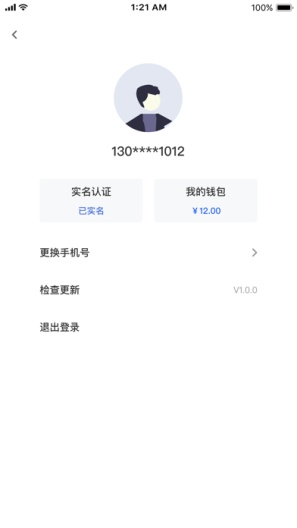 科斯特换电的應用截圖4