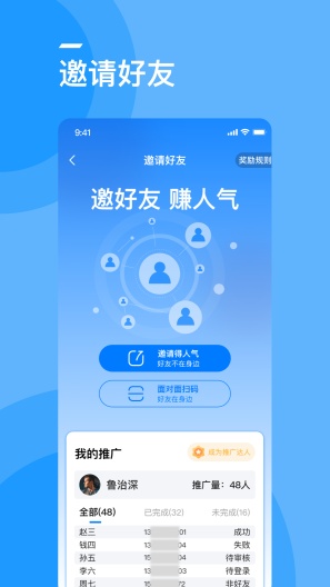 智联岛 Screenshots5