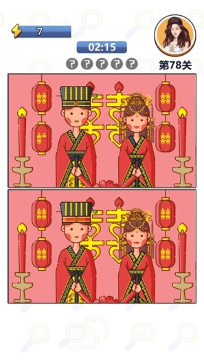 找茬达人 Screenshots1