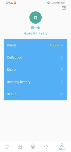wanandroidのアプリスクリーンショット2