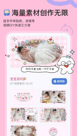 柚崽的应用截图3