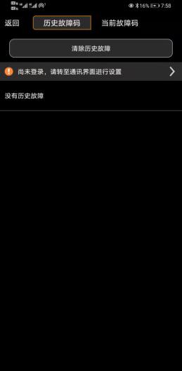 ROJO2.32 Screenshots1