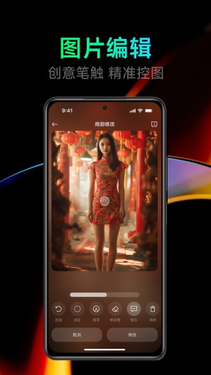点点设计的應用截圖4