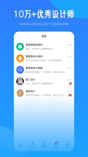 爱原物 Screenshots2