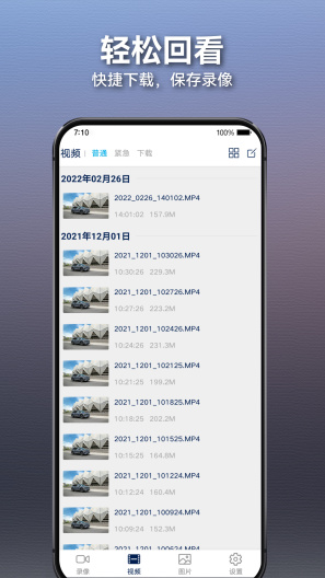 e众行 Screenshots3