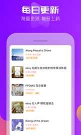 耳萌 APK for Android Download - PGYER.COM