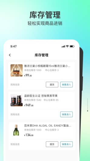 盗龄万炁堂的應用截圖3