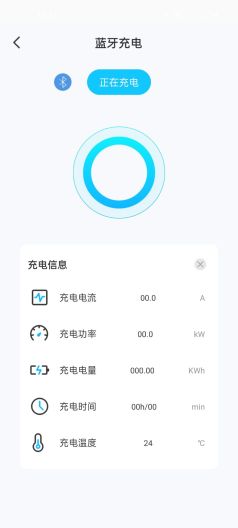 银联国际screenshot dell'app5