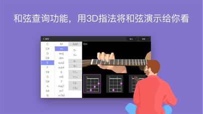 AI音乐学园 Screenshots4
