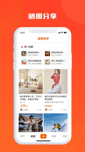 逆龄生活的應用截圖2