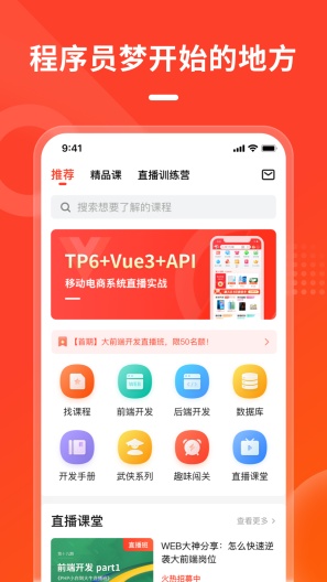 php中文网 Screenshots1