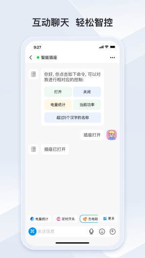 冒泡联联的应用截图1