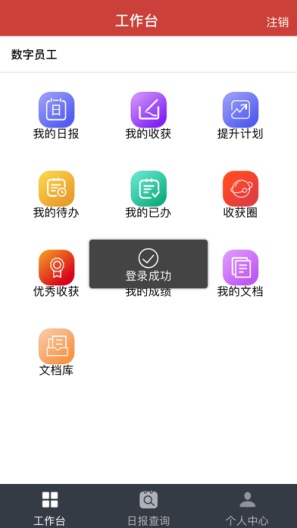 极致学社ภาพหน้าจอของแอป2