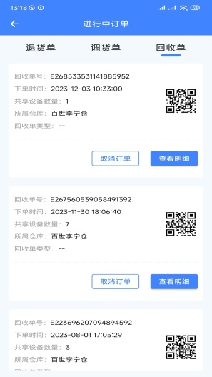 云环 Screenshots3