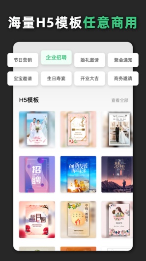 青柠设计的應用截圖10