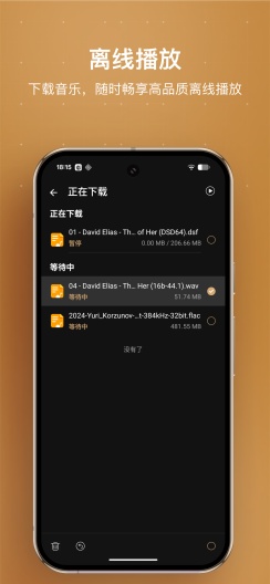 HiFier Screenshots2