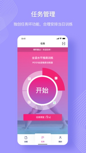 AnyFit Screenshots2