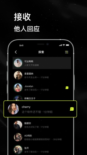 小星空的應用截圖2