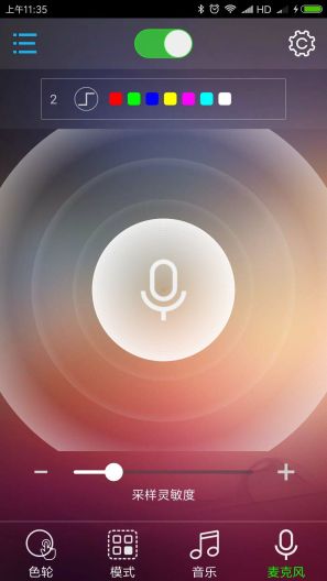 BLEDIM2 Screenshots6