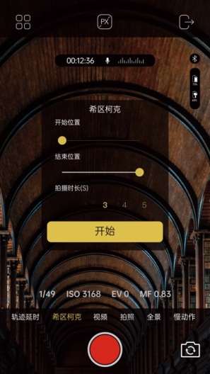 AOCHUANscreenshot dell'app6