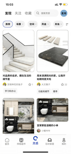 石库 Screenshots4