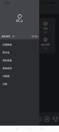 Dora Music Screenshots3