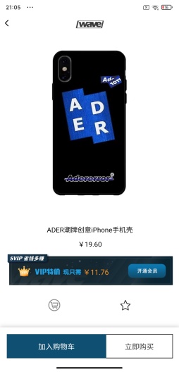 WAVE的應用截圖3