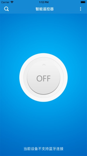 遥控器 Screenshots3