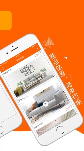 ESCanu的應用截圖3