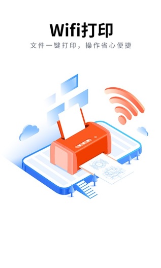 ZWCAD Mobile Screenshots4