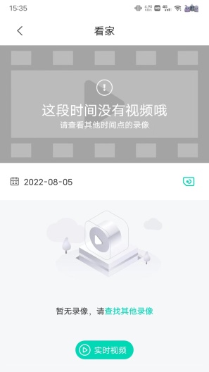 XIAOZHI APK for Android Download - PGYER.COM