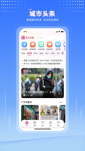 第一现场 скриншоты приложения2