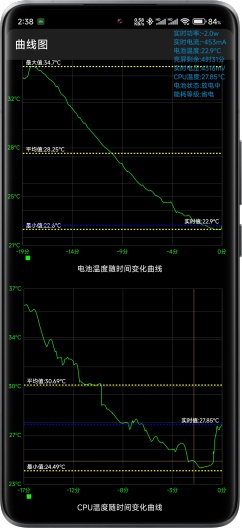 电池小工具NL的应用截图7
