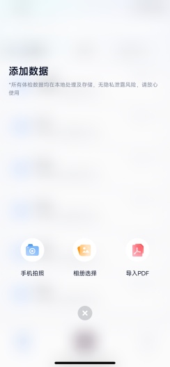 忆诉检 Screenshots1