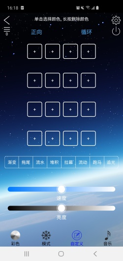 LED LAMP的應用截圖5